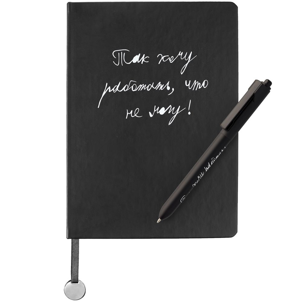 Набор «Так хочу работать», с ежедневником / Миниатюра WWW (1000)