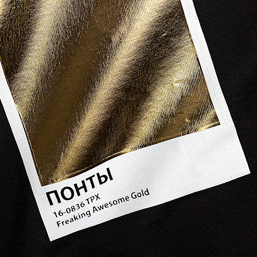 Футболка оверсайз «Понты», черная / Миниатюра WWW (1000)