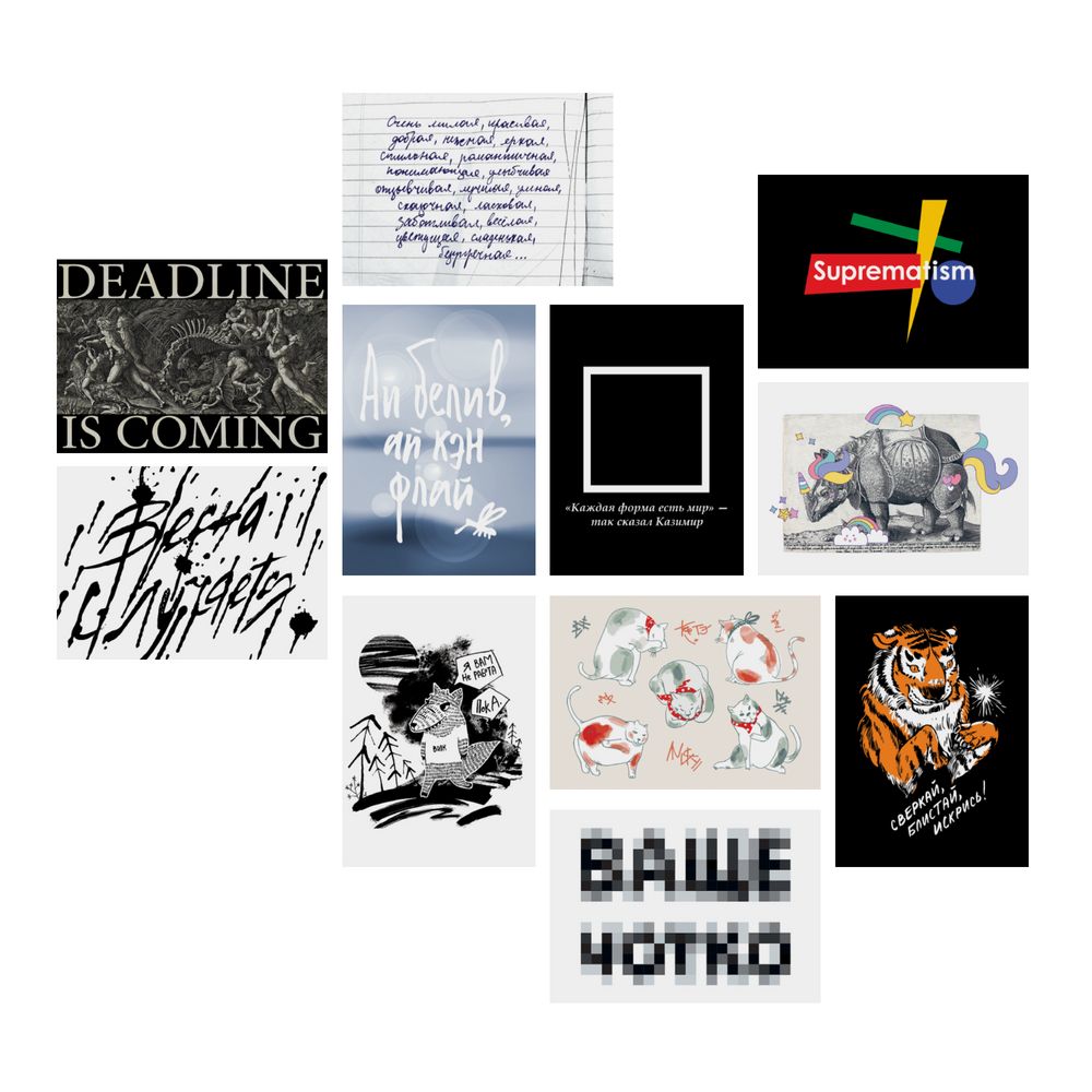 Набор открыток для посткроссинга «Почтарт» / Миниатюра WWW (1000)