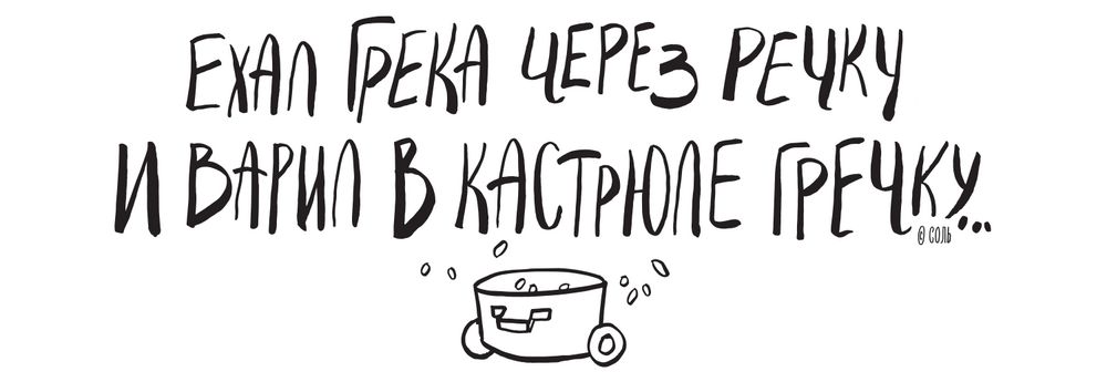 Емкость для хранения «Крупы. Гречка», большая / Миниатюра WWW (1000)