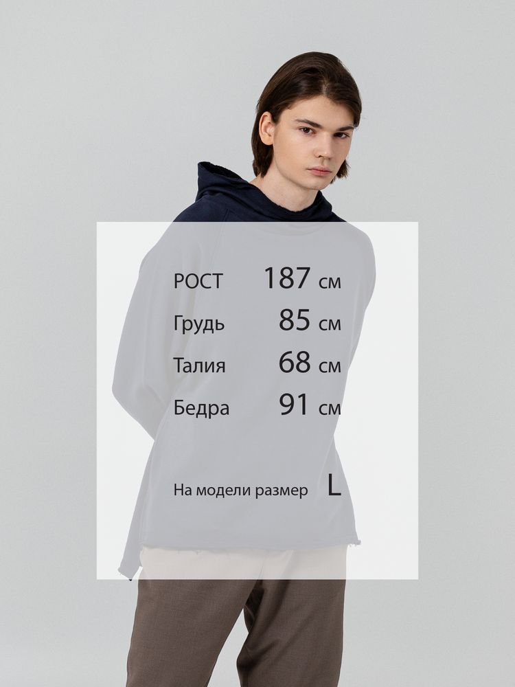 Худи унисекс Vozduh 1.0, темно-синее / Миниатюра WWW (1000)