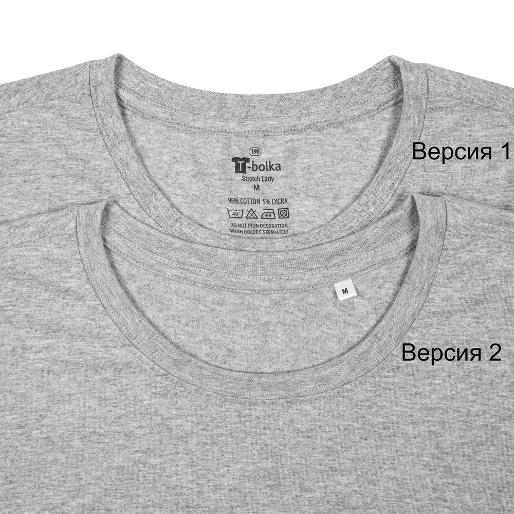 Футболка женская T-bolka Stretch Lady, серый меланж / Миниатюра WWW (1000)