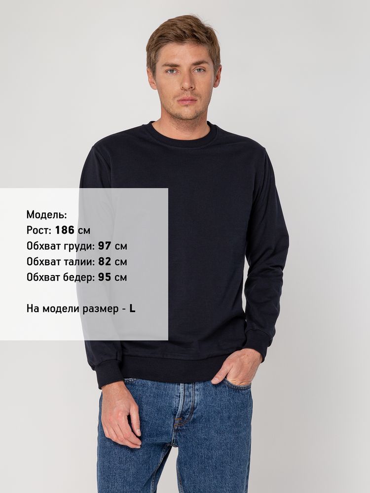 Толстовка Unit Toima, темно-синяя / Миниатюра WWW (1000)