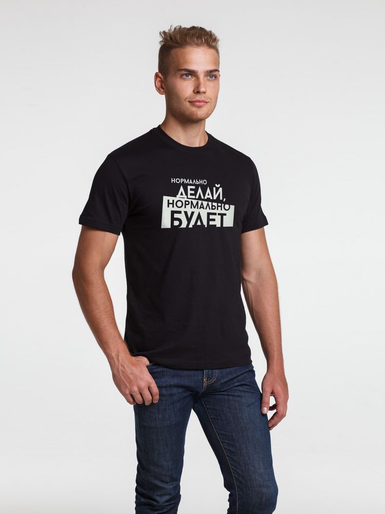 Футболка мужская «Нормально делай», черная / Миниатюра WWW (1000)