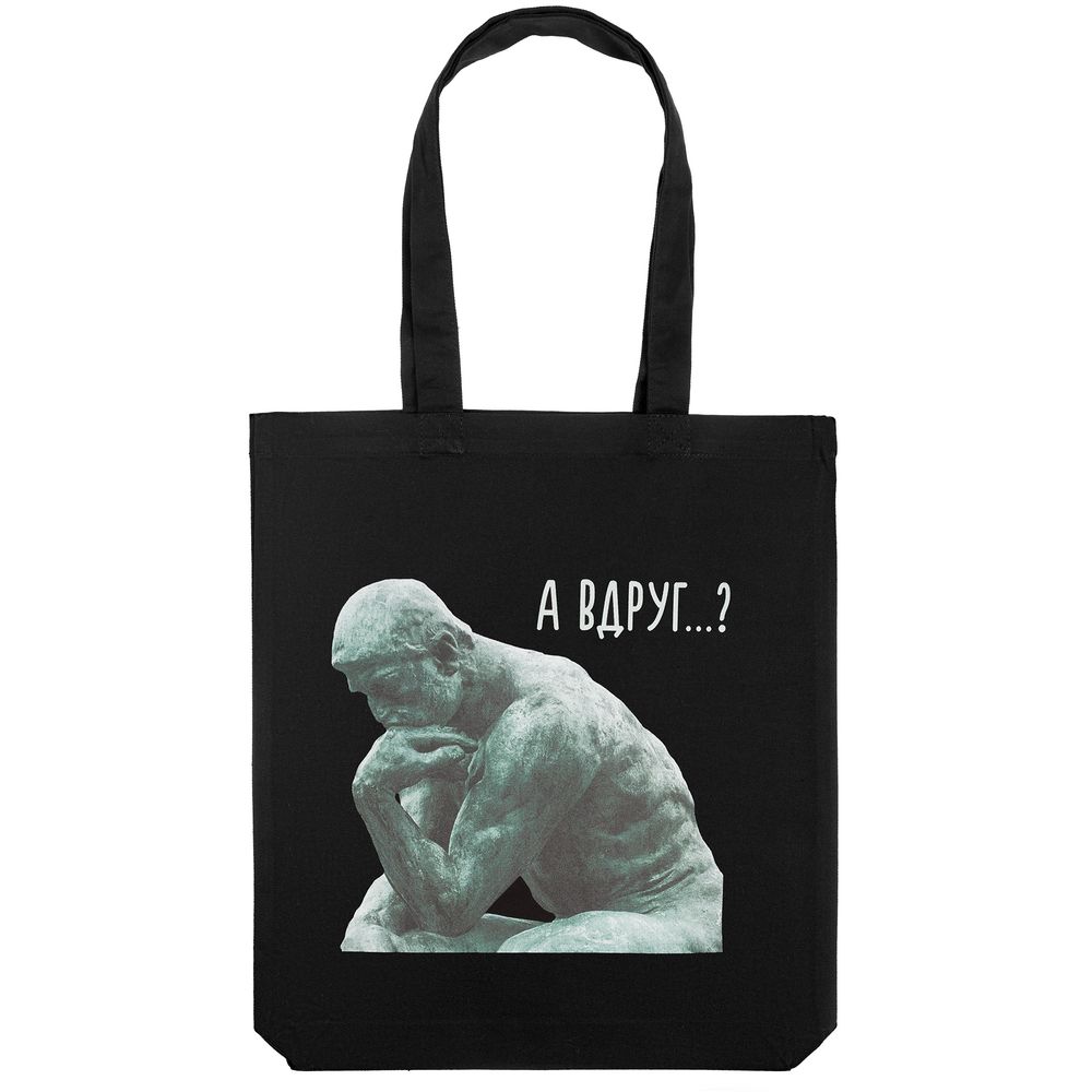 Холщовая сумка «А вдруг?», черная / Миниатюра WWW (1000)