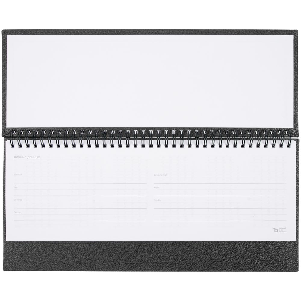 Планинг Sagrin, недатированный, темно-серый / Миниатюра WWW (1000)