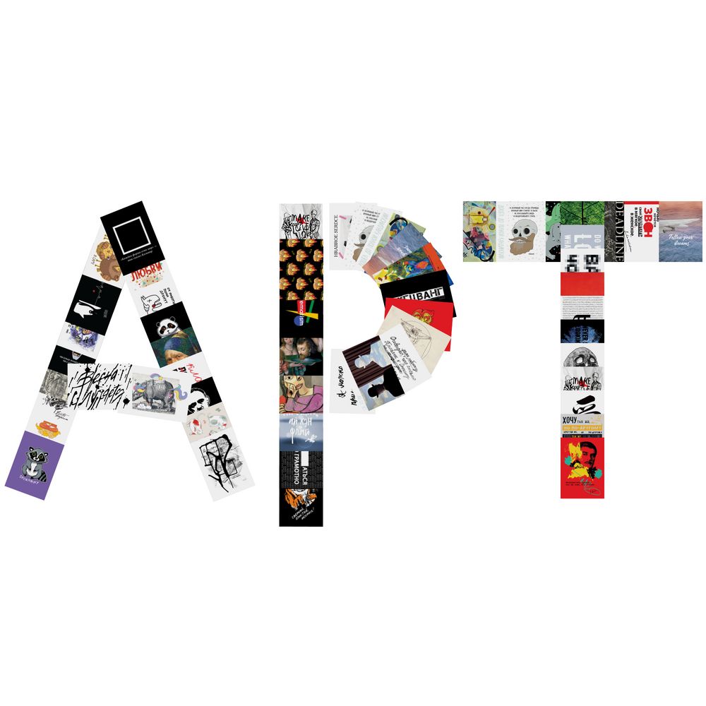 Набор открыток для посткроссинга «Почтарт» / Миниатюра WWW (1000)