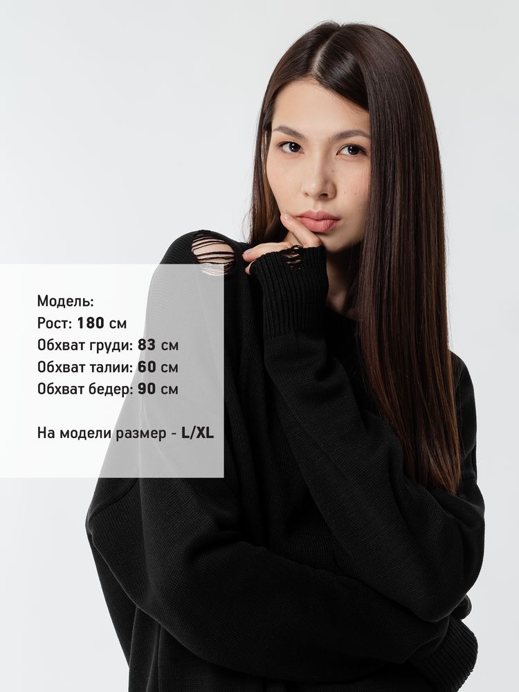 Джемпер оверсайз унисекс Grunge, черный / Миниатюра WWW (1000)