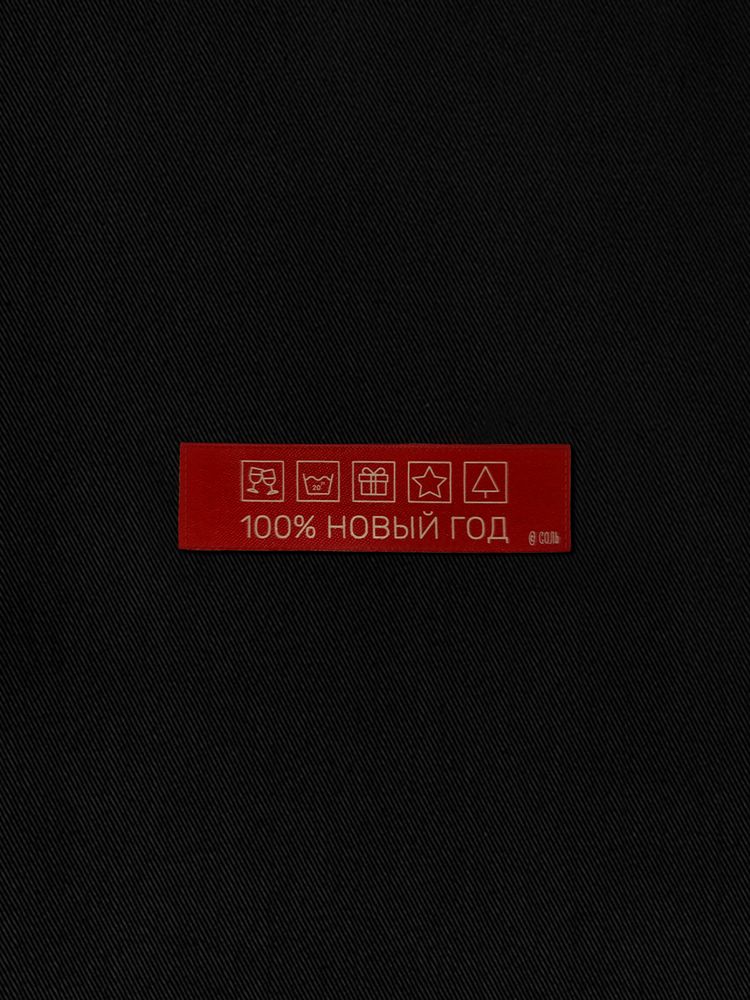 Холщовая сумка «100% Новый год», черная / Миниатюра WWW (1000)