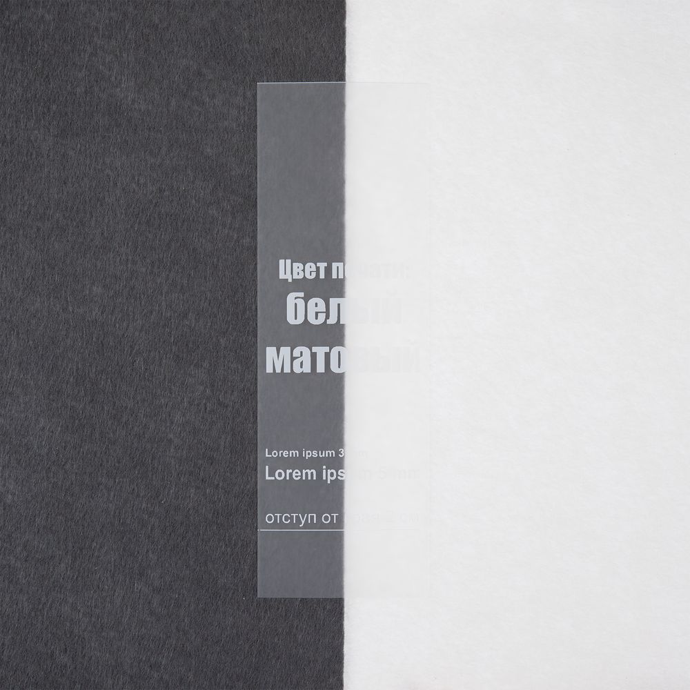 Лейбл силиконовый Biguna, S, прозрачный матовый / Миниатюра WWW (1000)