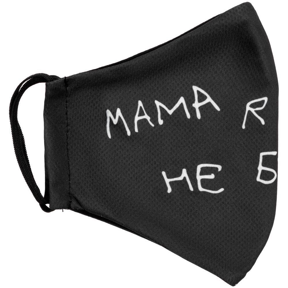 Маска для лица «Не Будда» / Миниатюра WWW (1000)