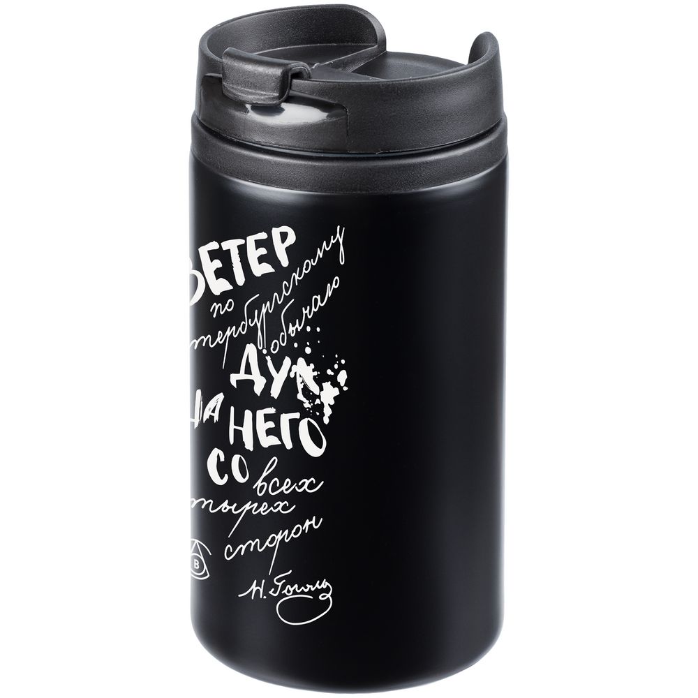 Термостакан «Дуть», черный / Миниатюра WWW (1000)