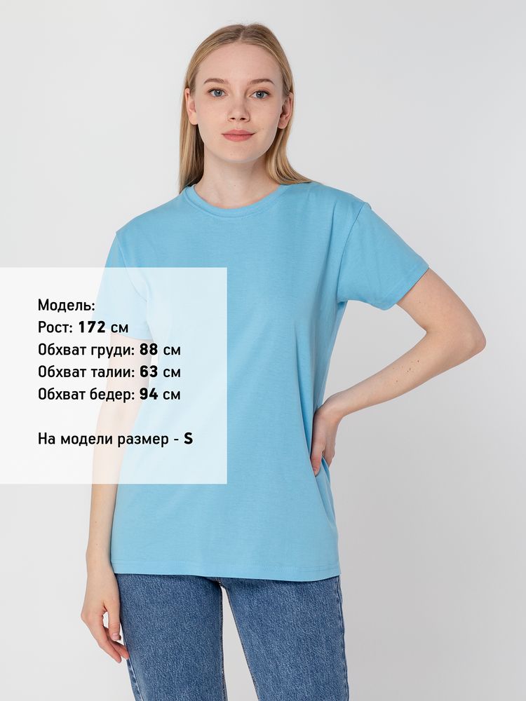 Футболка унисекс T-Bolka 160, голубая / Миниатюра WWW (1000)