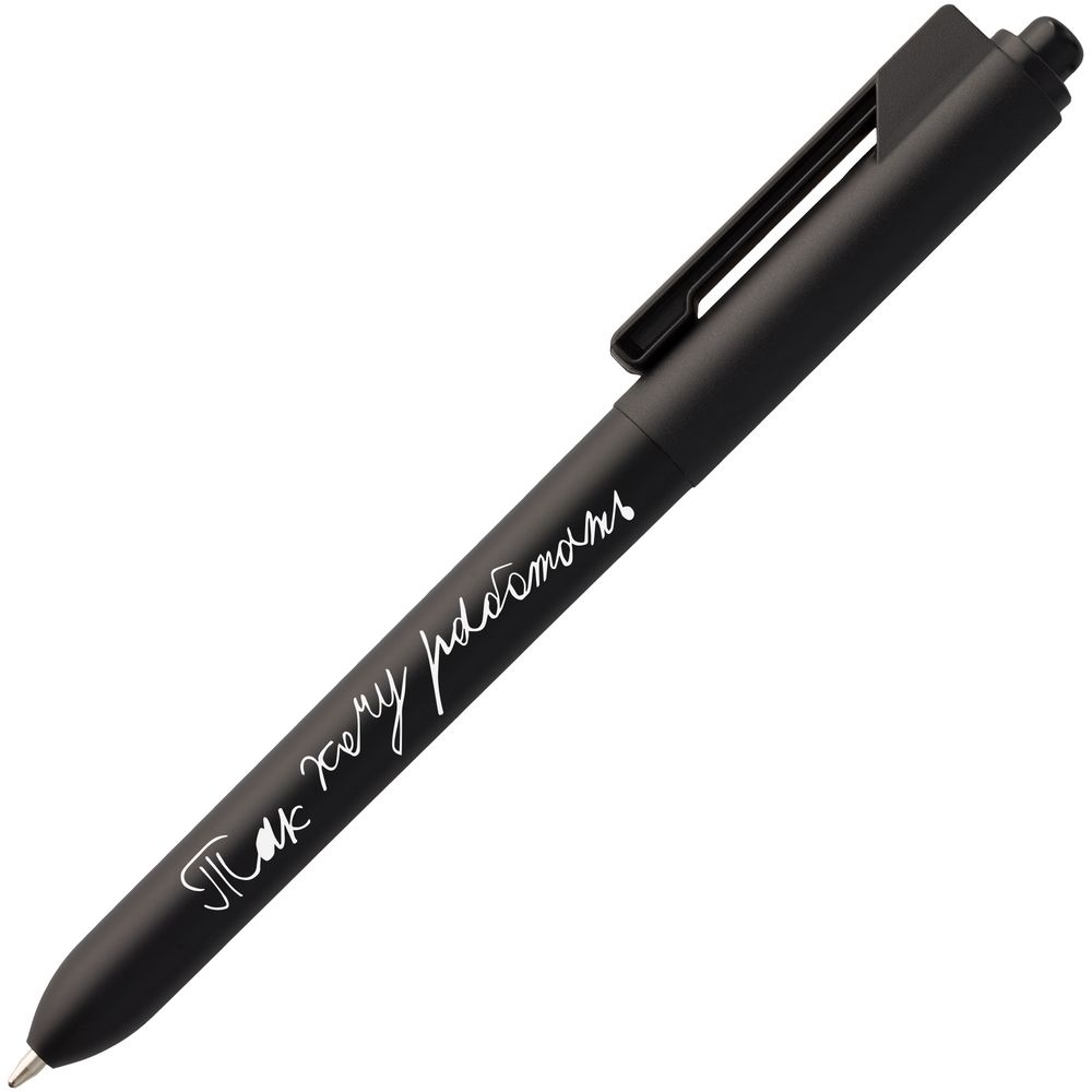 Набор «Так хочу работать», с ежедневником / Миниатюра WWW (1000)