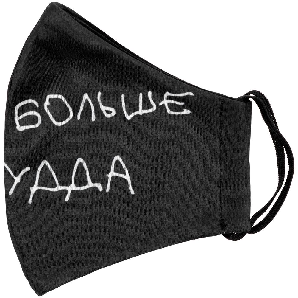 Маска для лица «Не Будда» / Миниатюра WWW (1000)