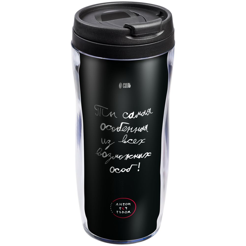 Термостакан «Самая особенная», с черной крышкой / Миниатюра WWW (1000)