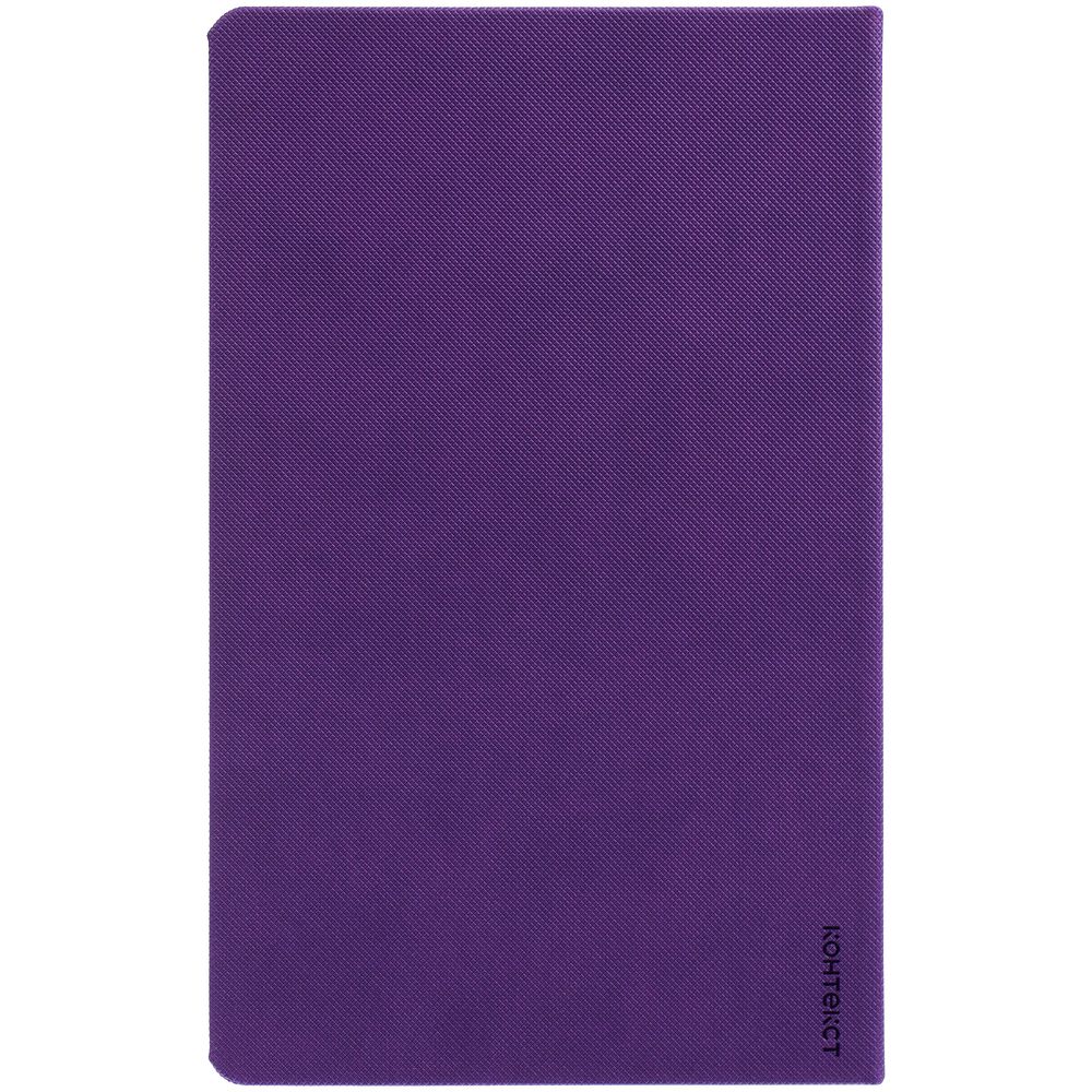 Ежедневник Grade, недатированный, фиолетовый / Миниатюра WWW (1000)