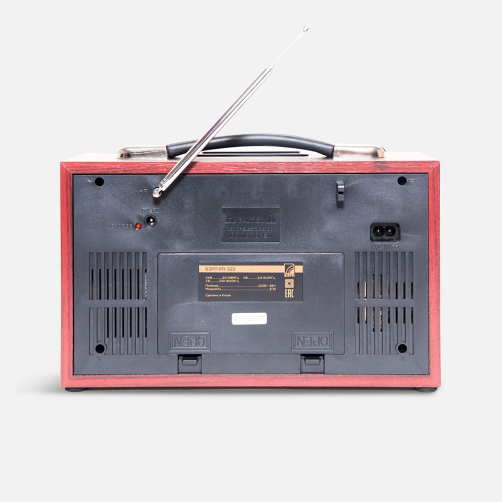 Радиоприемник «РП-322» / Миниатюра WWW (1000)