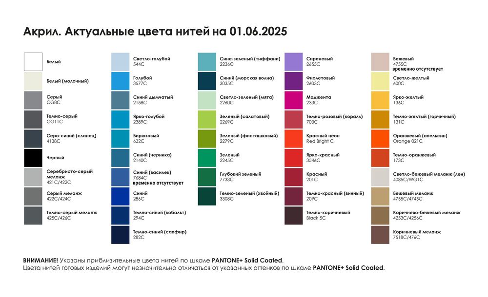 Подушка на заказ Сapo, акрил / Миниатюра WWW (1000)