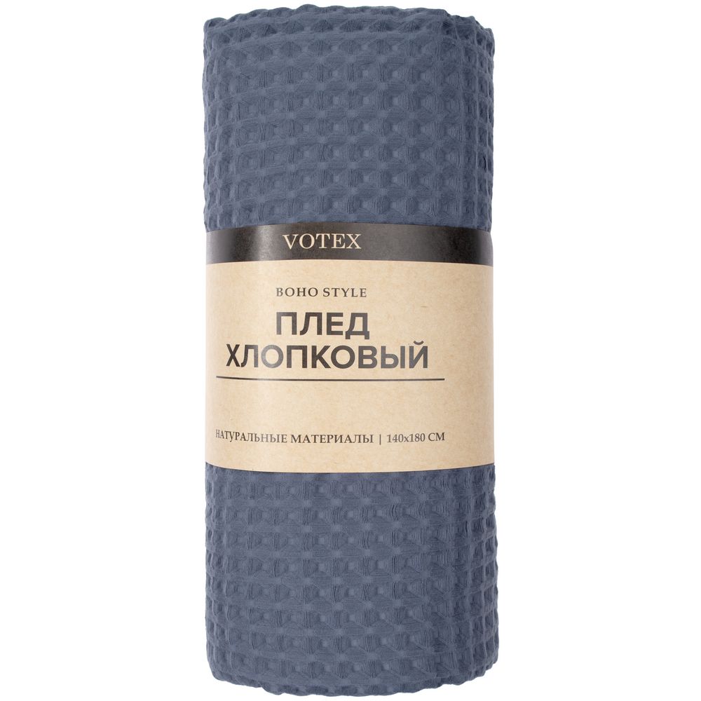 Плед Boho, темно-синий (графит) / Миниатюра WWW (1000)