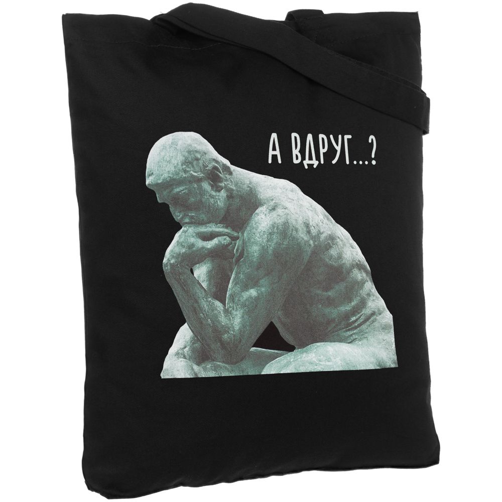 Холщовая сумка «А вдруг?», черная / Миниатюра WWW (1000)