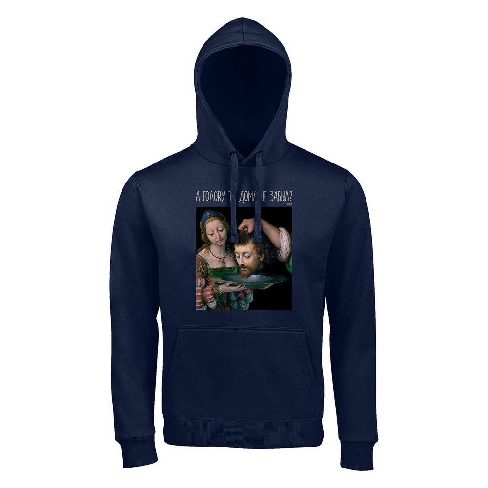 Худи «А голову ты дома не забыл», синее / Миниатюра WWW (1000)