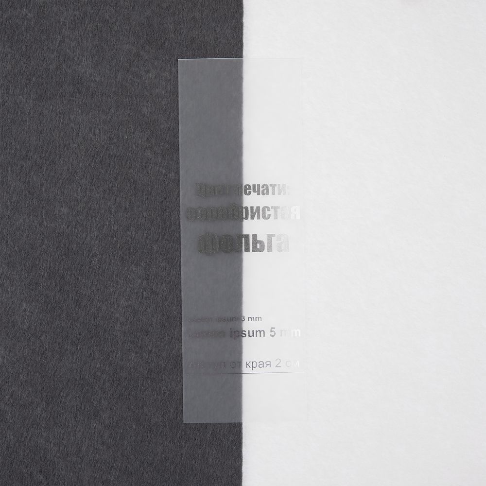 Лейбл силиконовый Biguna, S, прозрачный матовый / Миниатюра WWW (1000)