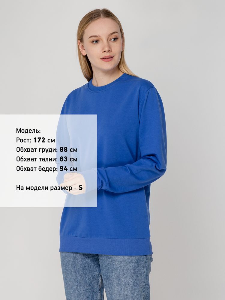 Толстовка Unit Toima, ярко-синяя / Миниатюра WWW (1000)