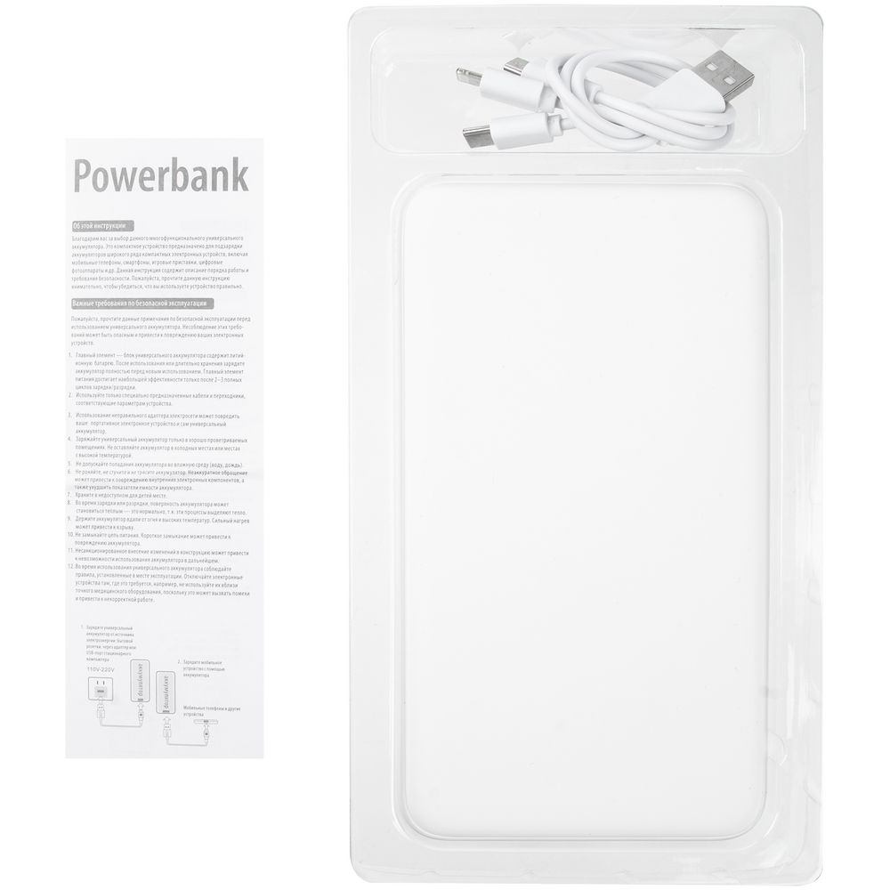 Аккумулятор Uniscend All Day Compact PD 20000 мAч, белый / Миниатюра WWW (1000)