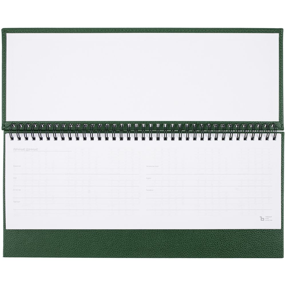 Планинг Sagrin, недатированный, зеленый / Миниатюра WWW (1000)