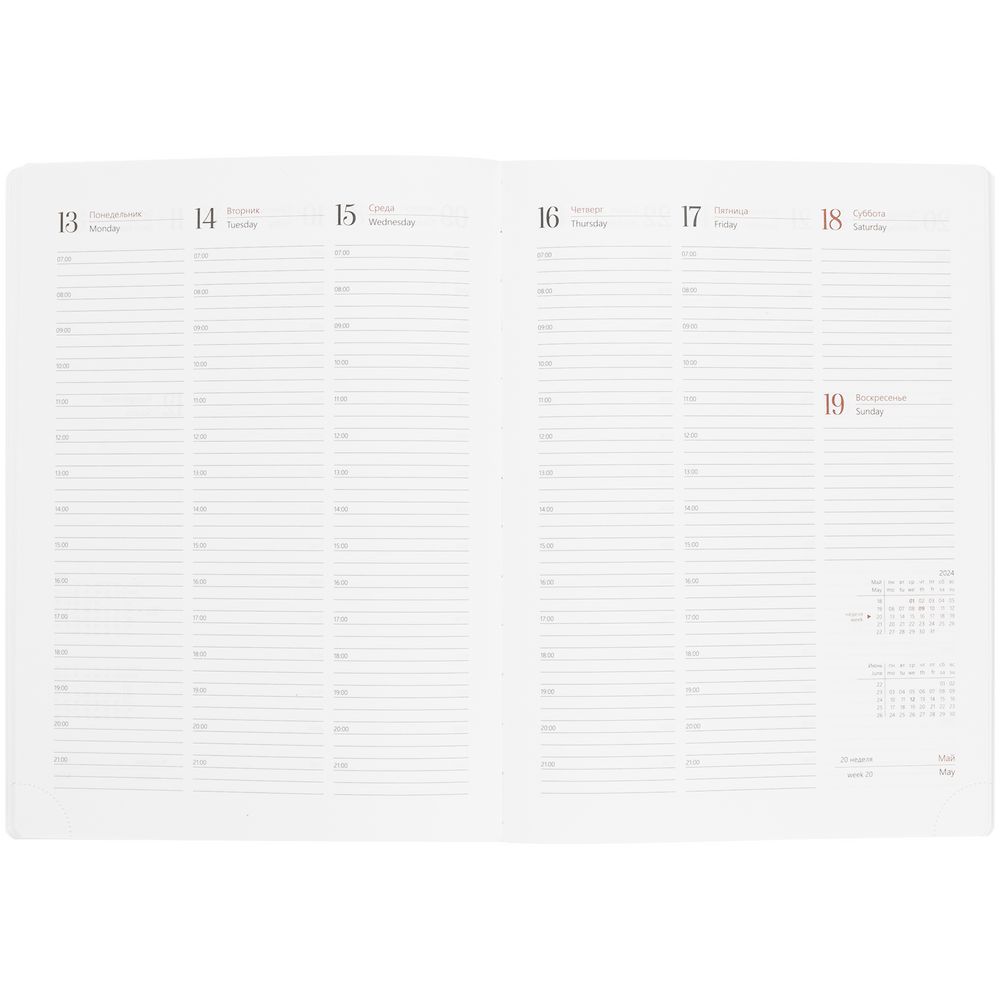 Еженедельник Nebraska, датированный, синий / Миниатюра WWW (1000)