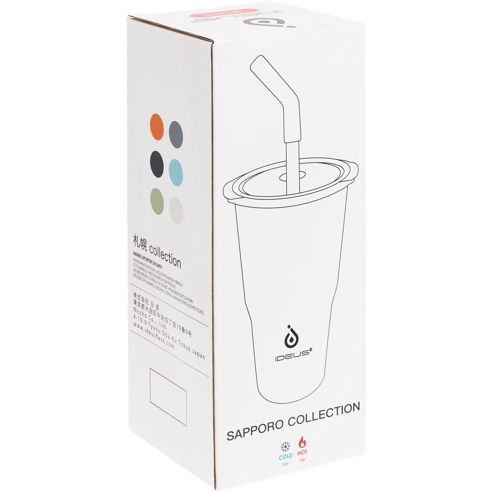 Термостакан Sapporo М, темно-синий / Миниатюра (упак) (1000)