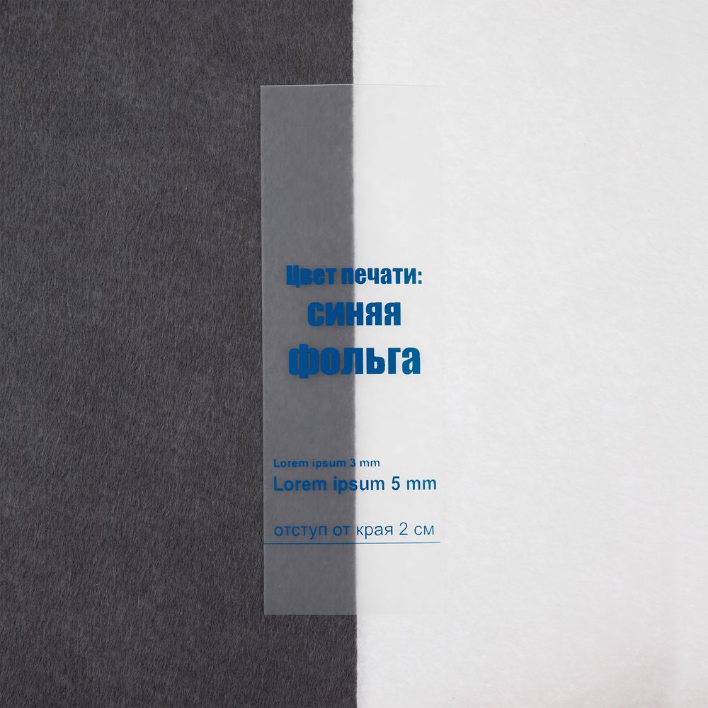 Лейбл силиконовый Biguna, S, прозрачный матовый / Миниатюра WWW (1000)