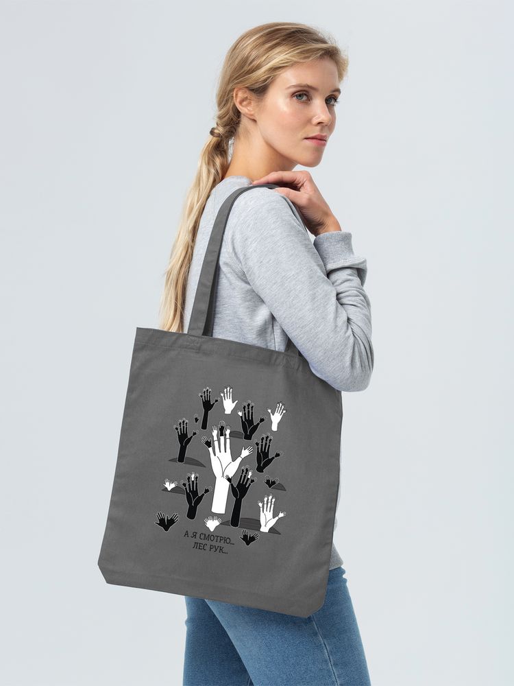 Холщовая сумка «Лес рук», серая / Миниатюра WWW (1000)