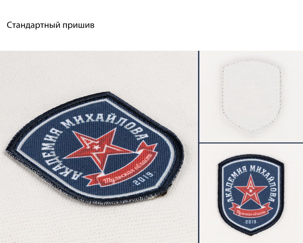 Шеврон вышивной на заказ Lambda, S / Миниатюра WWW (1000)