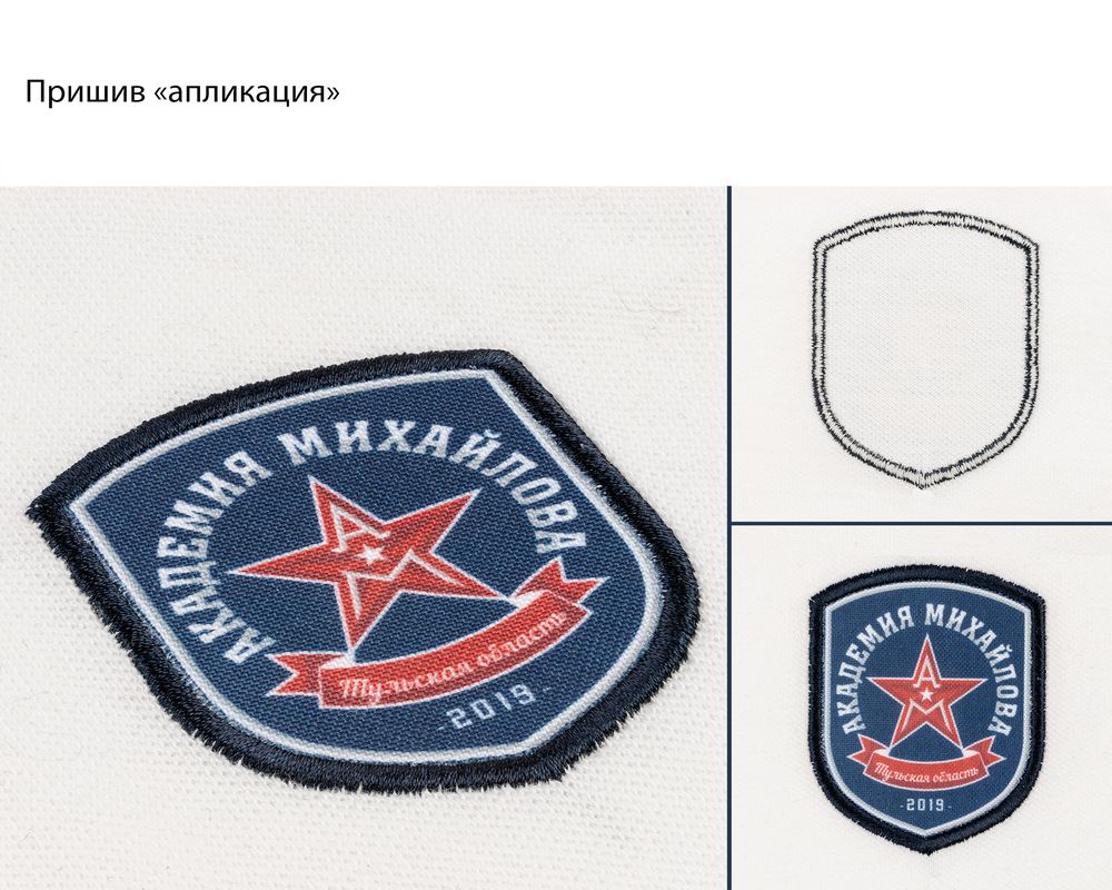 Шеврон вышивной на заказ Lambda, S / Миниатюра WWW (1000)