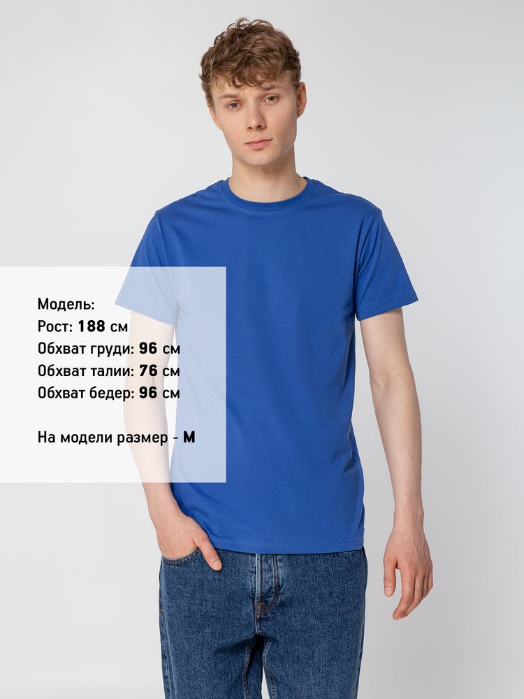 Футболка унисекс T-Bolka 160, ярко-синяя / Миниатюра WWW (1000)