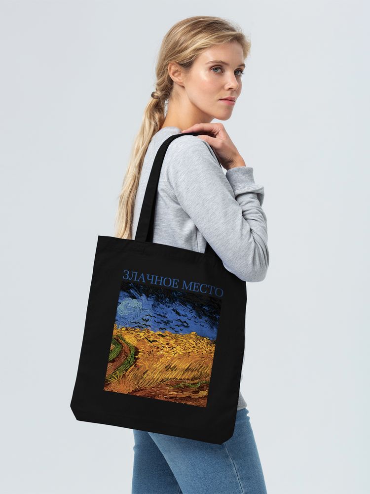 Холщовая сумка «Злачное место», черная / Миниатюра WWW (1000)