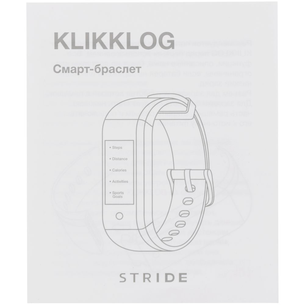 Смарт-браслет Klikklog / Миниатюра WWW (1000)