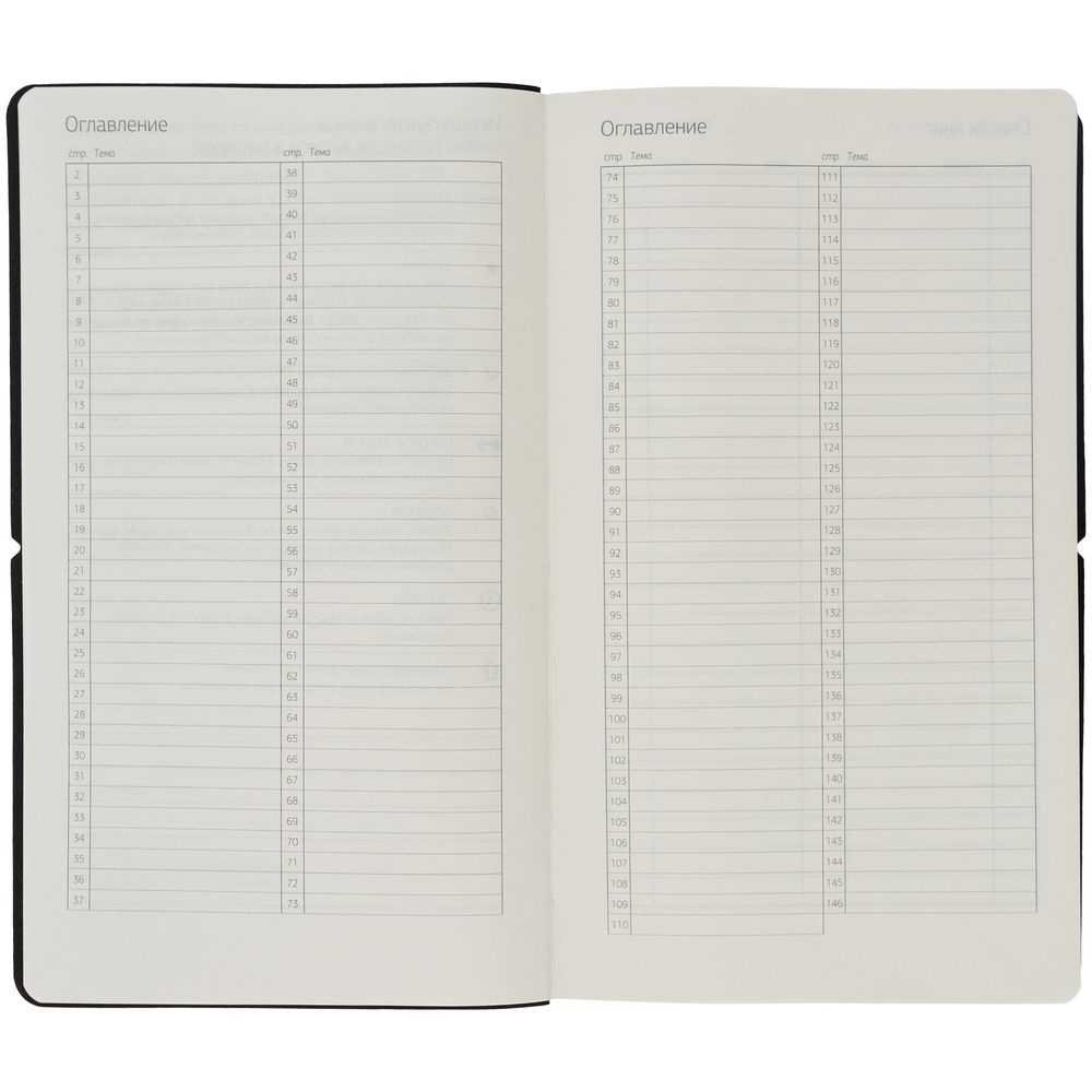 Ежедневник Nubuk, недатированный, синий / Миниатюра WWW (1000)