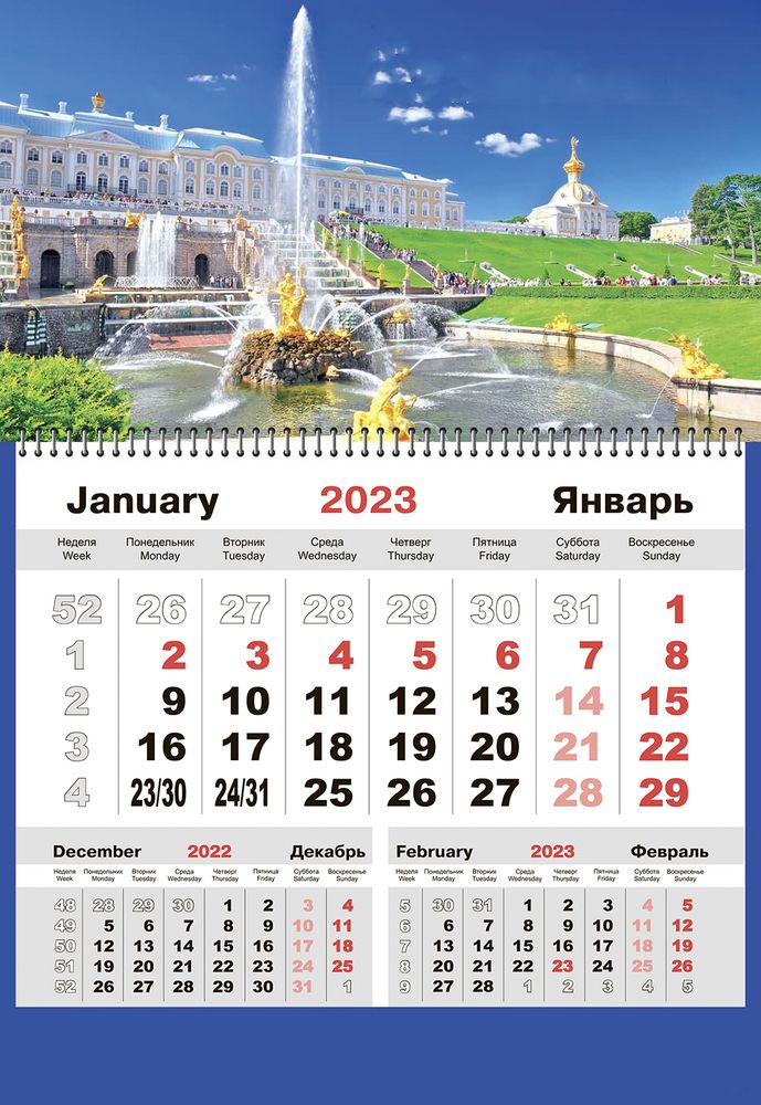 Календарь настенный Mono с печатью на заказ / Миниатюра WWW (1000)