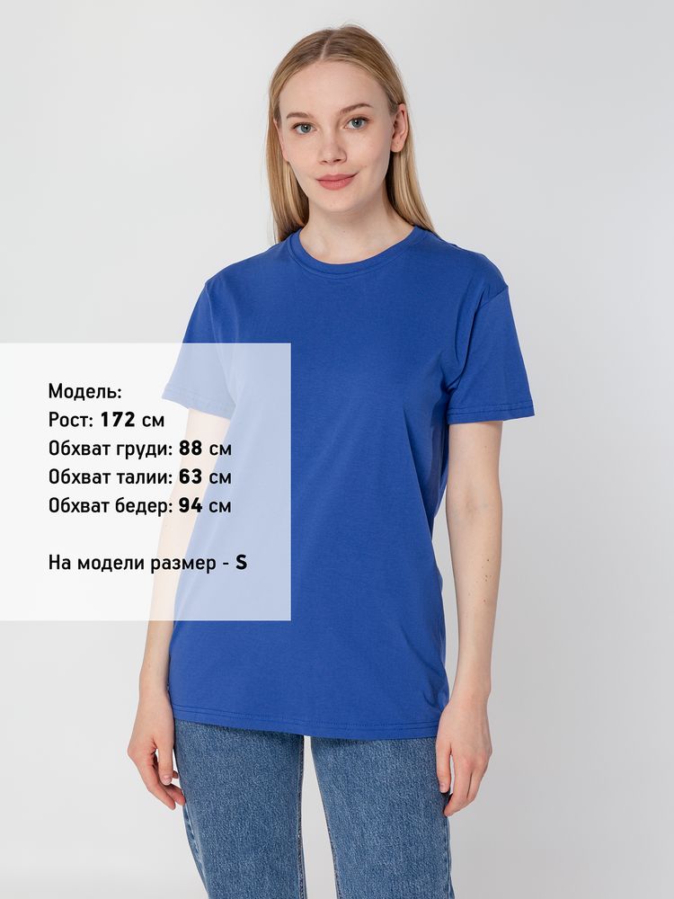 Футболка унисекс T-Bolka 160, ярко-синяя / Миниатюра WWW (1000)