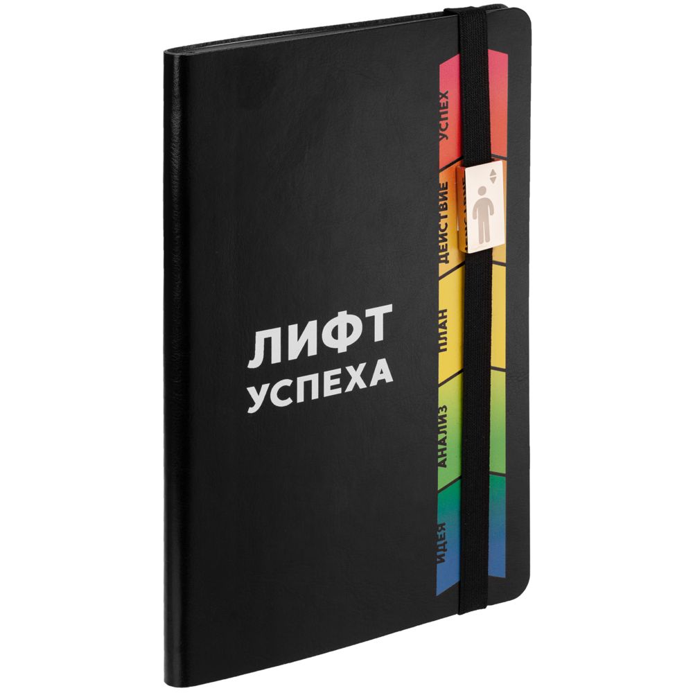 Ежедневник «Лифт успеха», недатированный, черный / Миниатюра WWW (1000)