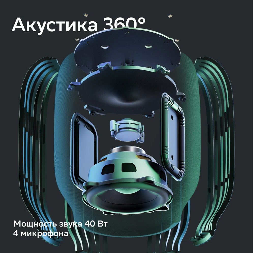 Умная колонка SberBoom, лунный серый / Миниатюра WWW (1000)