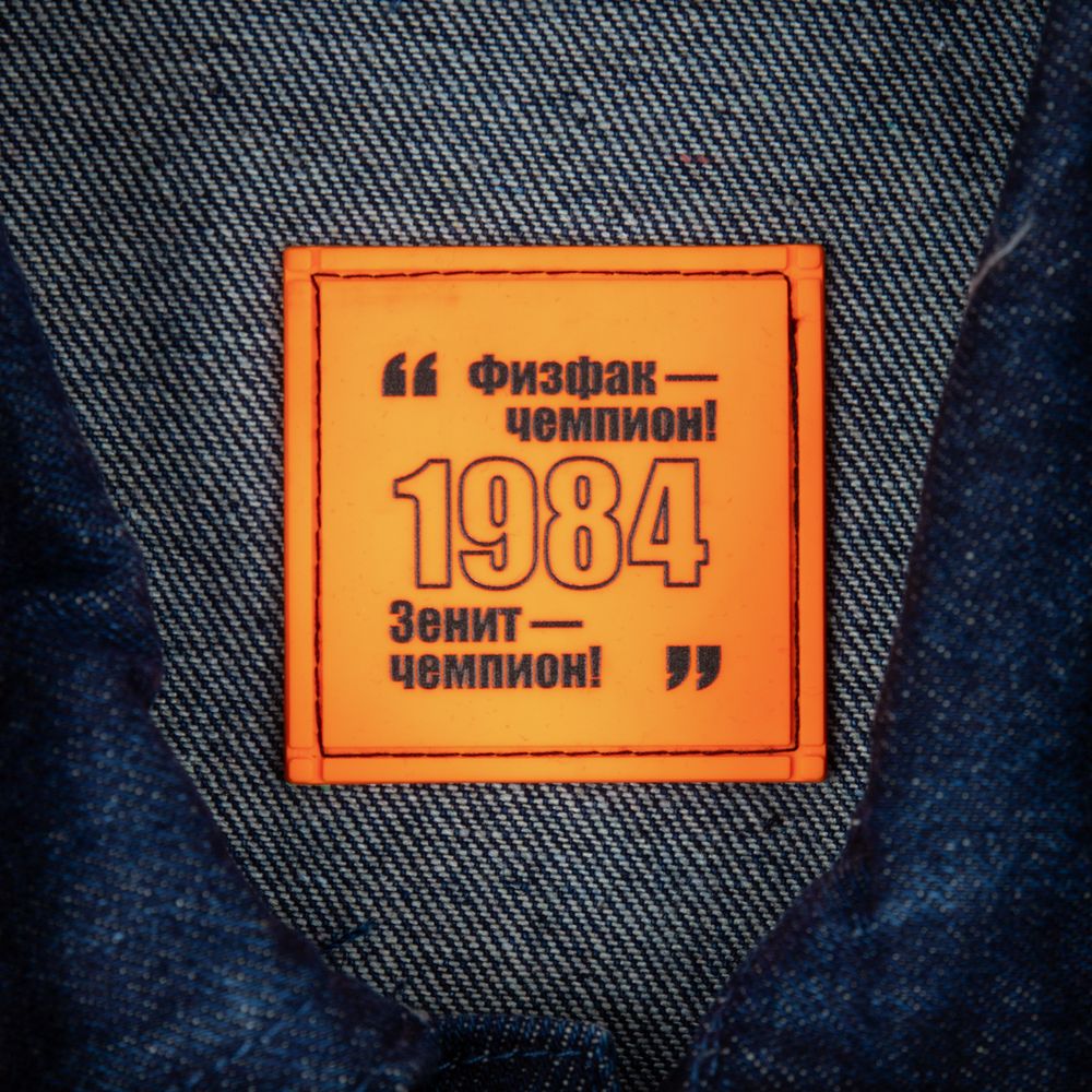 Лейбл из ПВХ Dzeta, L, оранжевый неон / Миниатюра нанесения (1000)