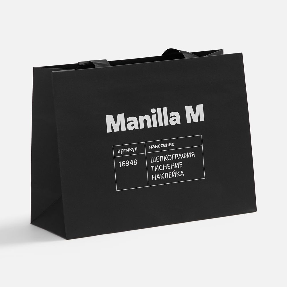 Пакет бумажный Manilla S, черный / Миниатюра нанесения (1000)