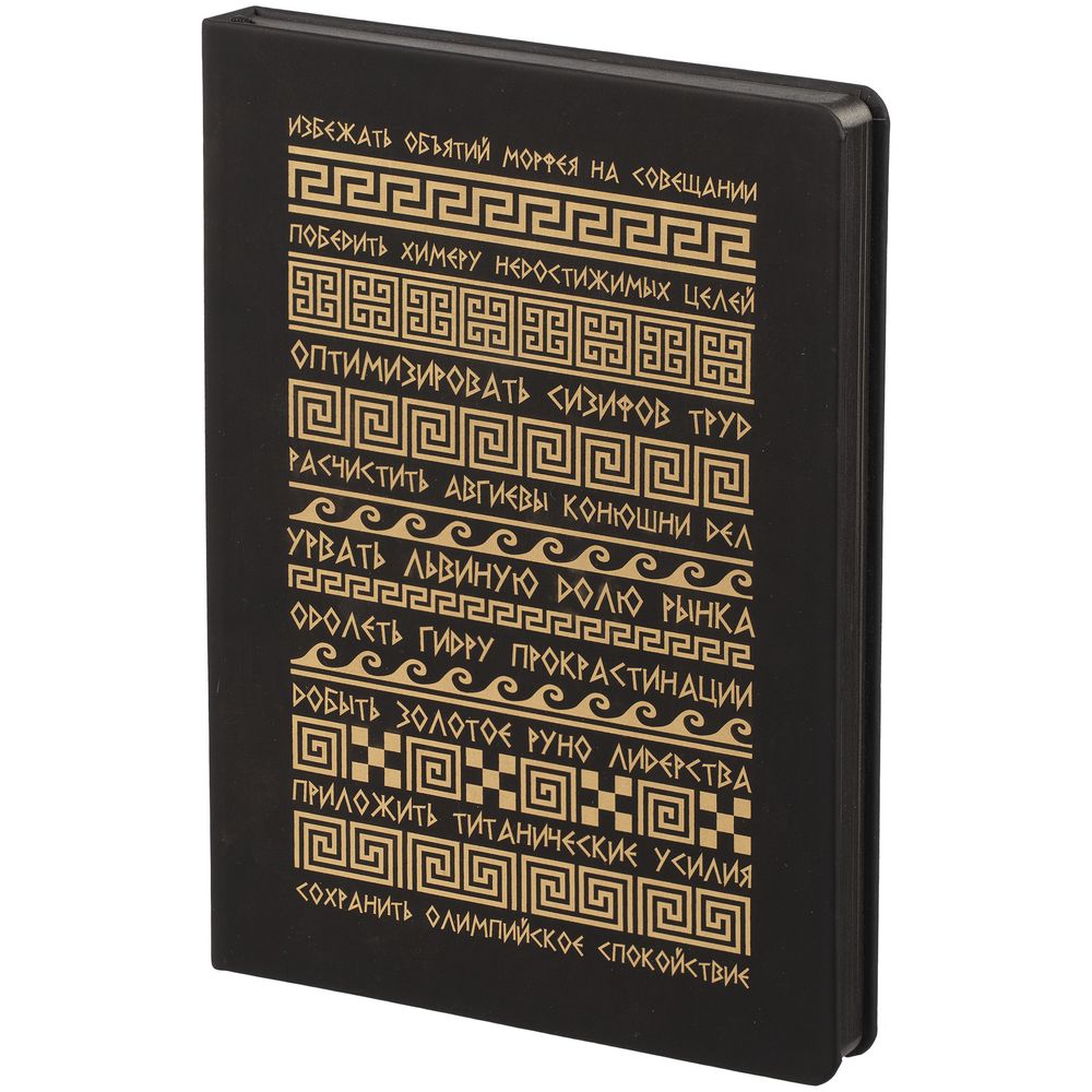 Набор «Подвиг каждый день» / Миниатюра WWW (1000)