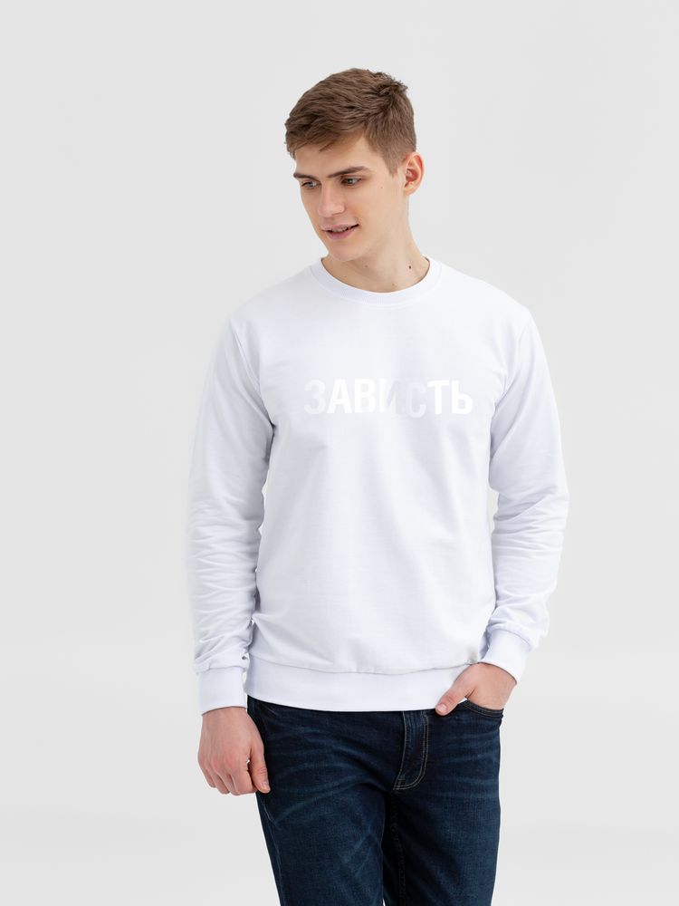 Толстовка «Зависть белая» / Миниатюра WWW (1000)