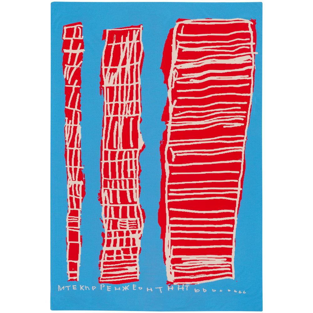 Плед на заказ Tricksy Net, 3 цвета, М, полушерсть / Миниатюра WWW (1000)