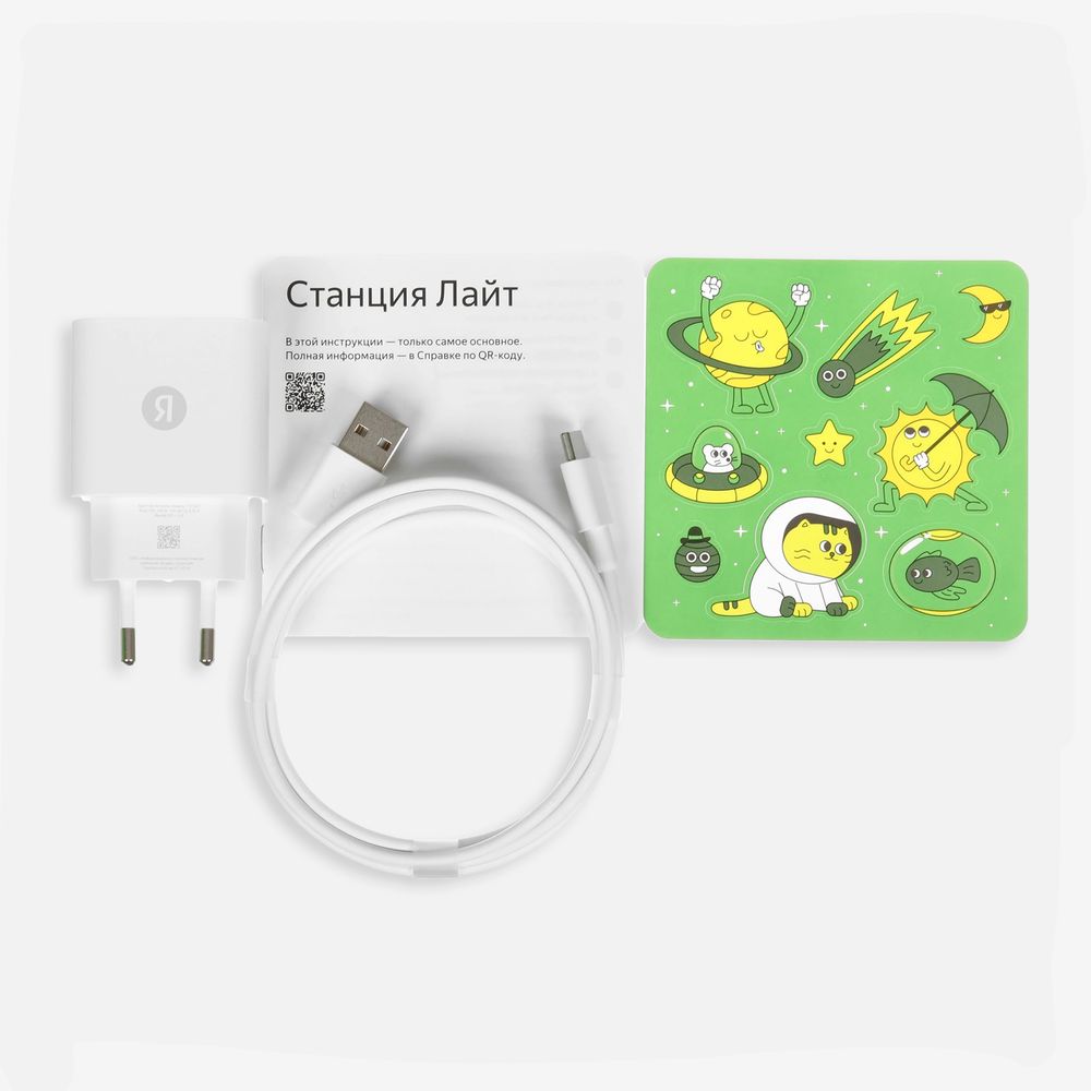 Умная колонка «Яндекс Станция Лайт 2», зеленая / Миниатюра WWW (1000)